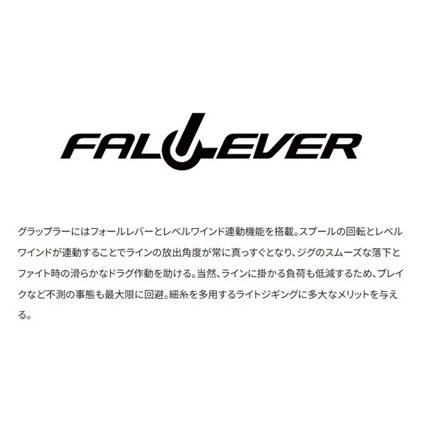 21グラップラー